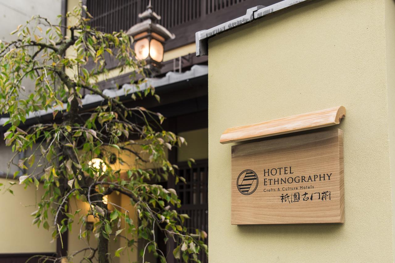 Hotel Ethnography - Gion Furumonzen Kyōto Exterior foto